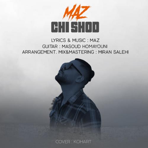 دانلود آهنگ چی شد دانلود آهنگ چی شد